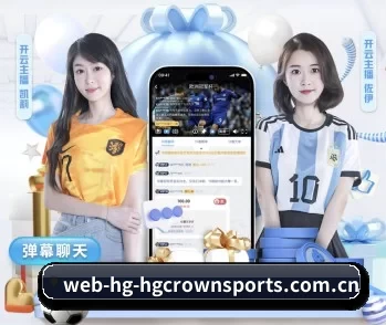皇冠体育官网的故事